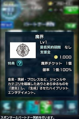 ���������꡼ No.002�Υ���ͥ������ / �ֿ�Ĺ����˾ 201X�ס��ե����ƥ��󥰥ߥ塼��������⳦�פȤΥ���ܥ��٥�Ȥ�����