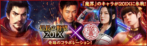 ���������꡼ No.006�Υ���ͥ������ / �ֿ�Ĺ����˾ 201X�ס��ե����ƥ��󥰥ߥ塼��������⳦�פȤΥ���ܥ��٥�Ȥ�����