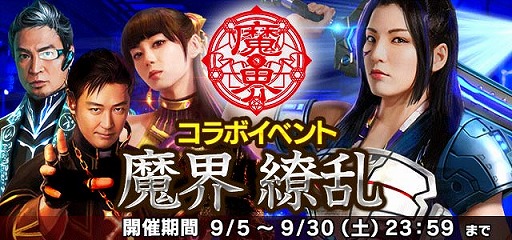 ���������꡼ No.007�Υ���ͥ������ / �ֿ�Ĺ����˾ 201X�ס��ե����ƥ��󥰥ߥ塼��������⳦�פȤΥ���ܥ��٥�Ȥ�����