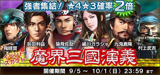 ���������꡼ No.008�Υ���ͥ������ / �ֿ�Ĺ����˾ 201X�ס��ե����ƥ��󥰥ߥ塼��������⳦�פȤΥ���ܥ��٥�Ȥ�����