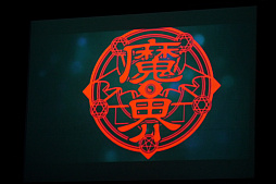 ���������꡼ No.001�Υ���ͥ������ / �ֿ�Ĺ����˾ 201X�פ���������󥰾��Ÿ��������˾��ͭ̾��ʪ������������臘�����⳦�פȤΥ���ܸ�����ݡ���