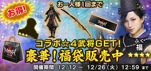 ꡼ No.003 | ֿĹ˾ 201Xפǡֿβ Complete EditionפȤΥܥ٥Ȥ