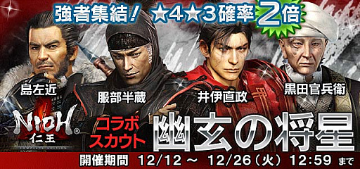 ꡼ No.004 | ֿĹ˾ 201Xפǡֿβ Complete EditionפȤΥܥ٥Ȥ