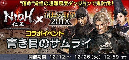 ꡼ No.005 | ֿĹ˾ 201Xפǡֿβ Complete EditionפȤΥܥ٥Ȥ