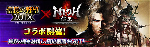 ꡼ No.006 | ֿĹ˾ 201Xפǡֿβ Complete EditionפȤΥܥ٥Ȥ