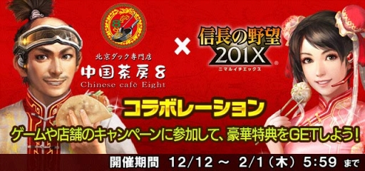 ꡼ No.001 | ֿĹ˾ 201Xס̵åŹ˼8פȤΥܤ򳫺