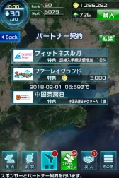 ꡼ No.005 | ֿĹ˾ 201Xס̵åŹ˼8פȤΥܤ򳫺