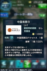 ꡼ No.006 | ֿĹ˾ 201Xס̵åŹ˼8פȤΥܤ򳫺