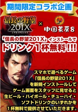 ꡼ No.009 | ֿĹ˾ 201Xס̵åŹ˼8פȤΥܤ򳫺