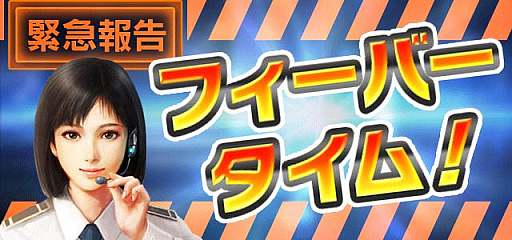 ���������꡼ No.006�Υ���ͥ������ / �ֿ�Ĺ����˾ 201X�ס�����ץ����ڡ��󤬳���