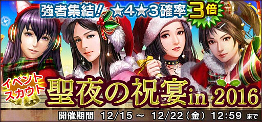 ���������꡼ No.007�Υ���ͥ������ / �ֿ�Ĺ����˾ 201X�ס�����ץ����ڡ��󤬳���