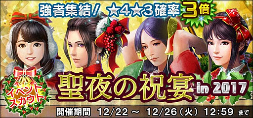 ���������꡼ No.008�Υ���ͥ������ / �ֿ�Ĺ����˾ 201X�ס�����ץ����ڡ��󤬳���