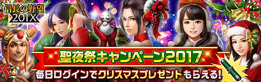 ���������꡼ No.009�Υ���ͥ������ / �ֿ�Ĺ����˾ 201X�ס�����ץ����ڡ��󤬳���