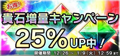 画像ギャラリー No.010のサムネイル画像 / 「信長の野望 201X」,北条家の軍師「根来金石斎」が報酬の波状戦イベントを開催