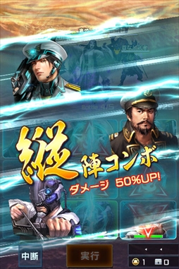 画像ギャラリー No.004のサムネイル画像 / 「信長の野望 201X」,「戦の海賊」とのコラボイベントを開催