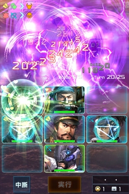 画像ギャラリー No.005のサムネイル画像 / 「信長の野望 201X」,「戦の海賊」とのコラボイベントを開催