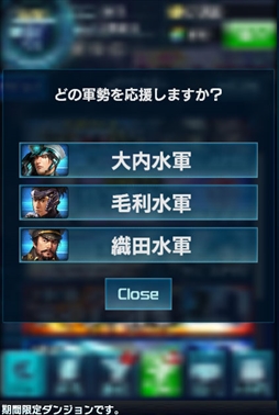 画像ギャラリー No.006のサムネイル画像 / 「信長の野望 201X」,「戦の海賊」とのコラボイベントを開催