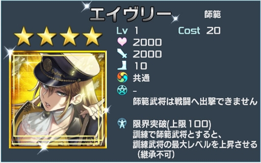 画像ギャラリー No.010のサムネイル画像 / 「信長の野望 201X」,「戦の海賊」とのコラボイベントを開催