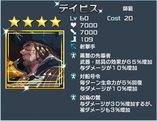 画像ギャラリー No.011のサムネイル画像 / 「信長の野望 201X」,「戦の海賊」とのコラボイベントを開催