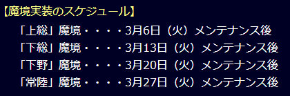 画像ギャラリー No.011のサムネイル画像 / 「信長の野望201X」,大型アップデート“坂東騒乱”で常陸国のストーリーを追加