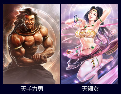 画像ギャラリー No.012のサムネイル画像 / 「信長の野望201X」,大型アップデート“坂東騒乱”で常陸国のストーリーを追加