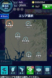 画像ギャラリー No.015のサムネイル画像 / 「信長の野望201X」,大型アップデート“坂東騒乱”で常陸国のストーリーを追加