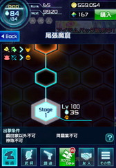 画像ギャラリー No.016のサムネイル画像 / 「信長の野望201X」,大型アップデート“坂東騒乱”で常陸国のストーリーを追加