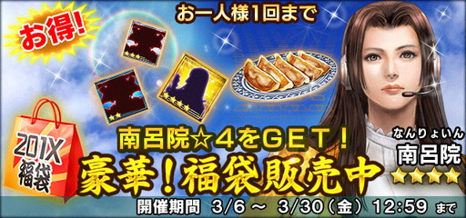 画像ギャラリー No.018のサムネイル画像 / 「信長の野望201X」,大型アップデート“坂東騒乱”で常陸国のストーリーを追加