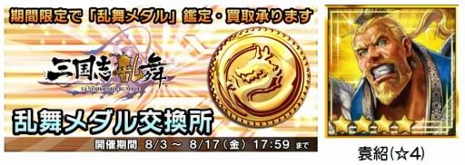 ꡼ No.002 | ֿĹ˾ 201XפֻפȤΥܥڡ»