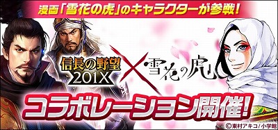 ꡼ No.001 | ֿĹ˾ 201Xס̡֤θסɤȤΥܥ٥Ȥ򳫺