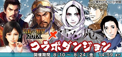 ꡼ No.003 | ֿĹ˾ 201Xס̡֤θסɤȤΥܥ٥Ȥ򳫺