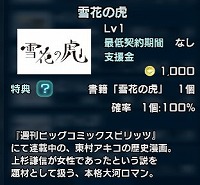 ꡼ No.007 | ֿĹ˾ 201Xס̡֤θסɤȤΥܥ٥Ȥ򳫺