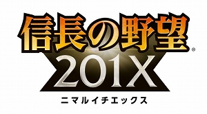 画像ギャラリー No.001のサムネイル画像 / 「信長の野望 201X」，イベント「三河の絆」が開催