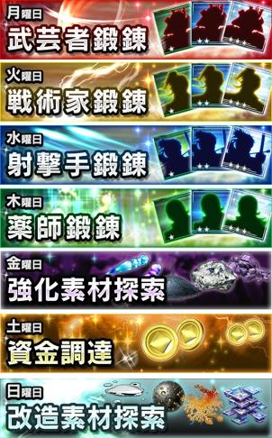 画像ギャラリー No.006のサムネイル画像 / 「信長の野望 201X」,大型アップデート「出羽平定」が本日実装