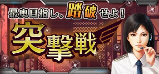 画像ギャラリー No.011のサムネイル画像 / 「信長の野望 201X」,大型アップデート「出羽平定」が本日実装