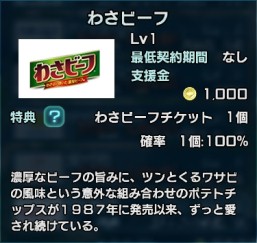 ꡼ No.005 | ֿĹ˾ 201Xפ֤蘆ӡաפȤΥܥ졼