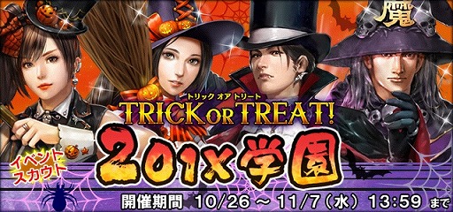 ꡼ No.001 | ֿĹ˾201Xסϥ󥤥٥Ȥšꥬ䥢ƥѥå