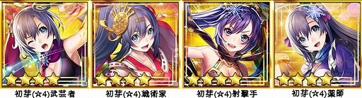 画像ギャラリー No.009のサムネイル画像 / 「信長の野望 201X」,「初芽(☆4)」がもらえる「戦乱のサムライキングダム」とのコラボを開催