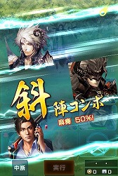 画像ギャラリー No.003のサムネイル画像 / 「信長の野望 201X」で“黒騎士と白の魔王”とのコラボが開催