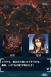 画像ギャラリー No.004のサムネイル画像 / 「信長の野望 201X」で“黒騎士と白の魔王”とのコラボが開催