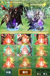 画像ギャラリー No.005のサムネイル画像 / 「信長の野望 201X」で“黒騎士と白の魔王”とのコラボが開催