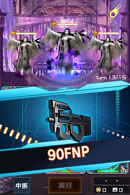 画像ギャラリー No.009のサムネイル画像 / 「信長の野望 201X」,イベント“蝮蛇の絆(まむしのきずな)”が本日より開催