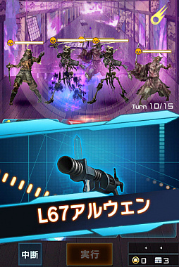 画像ギャラリー No.011のサムネイル画像 / 「信長の野望 201X」,イベント“蝮蛇の絆(まむしのきずな)”が本日より開催