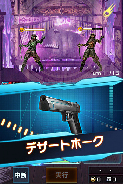 画像ギャラリー No.013のサムネイル画像 / 「信長の野望 201X」,イベント“蝮蛇の絆(まむしのきずな)”が本日より開催