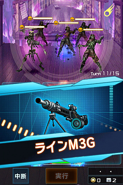 画像ギャラリー No.015のサムネイル画像 / 「信長の野望 201X」,イベント“蝮蛇の絆(まむしのきずな)”が本日より開催