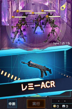 画像ギャラリー No.017のサムネイル画像 / 「信長の野望 201X」,イベント“蝮蛇の絆(まむしのきずな)”が本日より開催