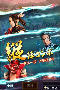 画像ギャラリー No.014のサムネイル画像 / 「信長の野望 201X」,ファイティングミュージカル「魔界」コラボ第3弾を開催