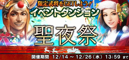 ���������꡼ No.001�Υ���ͥ������ / �ֿ�Ĺ����˾ 201X�ס����ꥹ�ޥ����٥�Ȥ����š����󥿤�ȥʥ����������塼����𾭤������о�