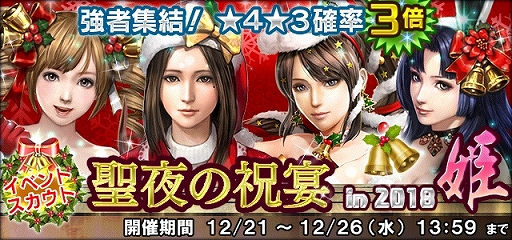 ���������꡼ No.003�Υ���ͥ������ / �ֿ�Ĺ����˾ 201X�ס����ꥹ�ޥ����٥�Ȥ����š����󥿤�ȥʥ����������塼����𾭤������о�