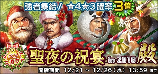 ���������꡼ No.004�Υ���ͥ������ / �ֿ�Ĺ����˾ 201X�ס����ꥹ�ޥ����٥�Ȥ����š����󥿤�ȥʥ����������塼����𾭤������о�